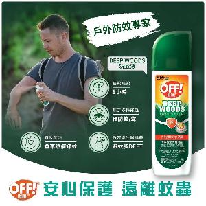 OFF! 歐護 DEEP WOODS 防蚊液 177毫升 OFF! 歐護 DEEP WOODS 防蚊液 177毫升